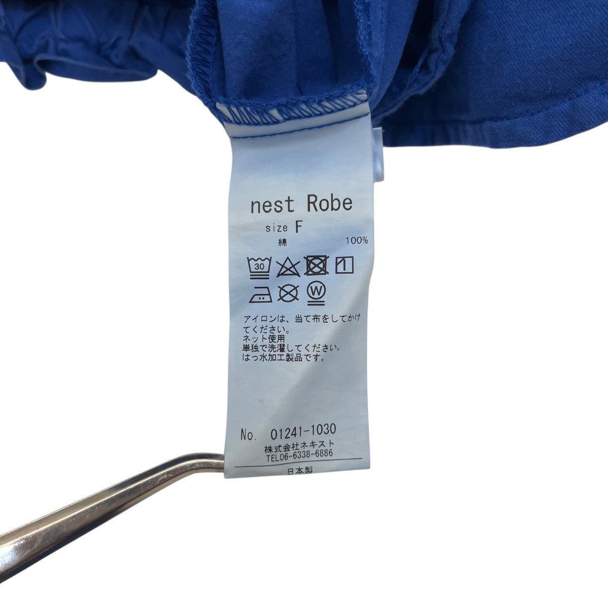 nest Robe(ネストローブ) イージーパンツ01241-1030 01241-1030