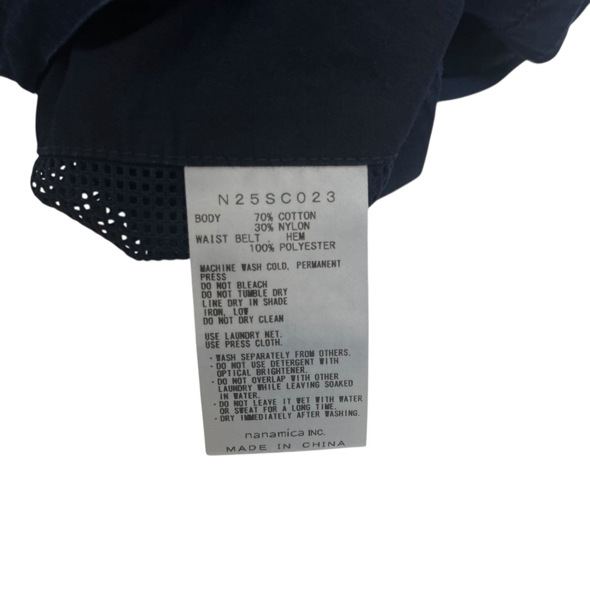 THE NORTHFACE PURPLELABEL クライミングパンツN25SC023 古着・中古-6枚目のアイテム画像