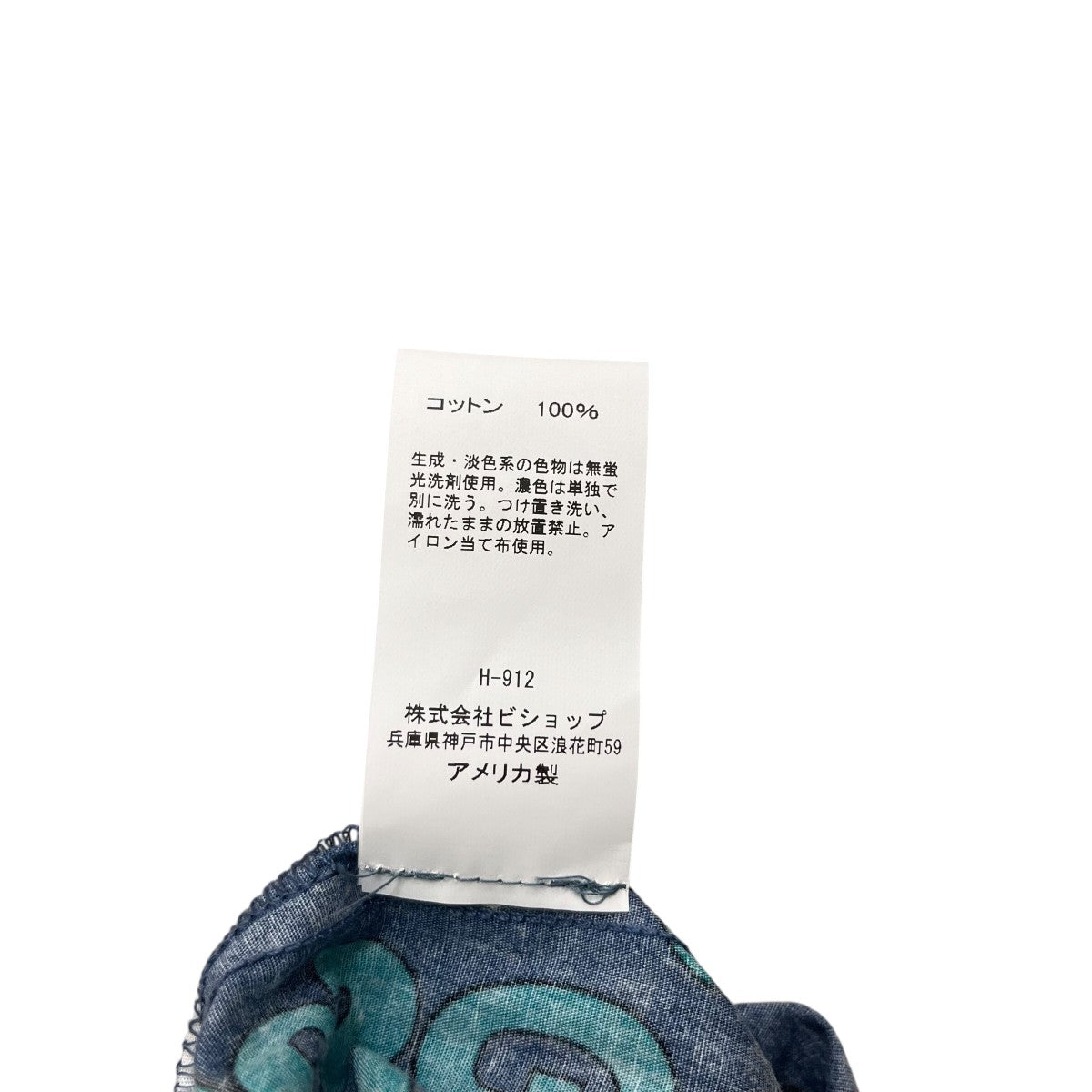 GO BAREFOOT 総柄パンツBSG251M201-0008 古着・中古-7枚目のアイテム画像
