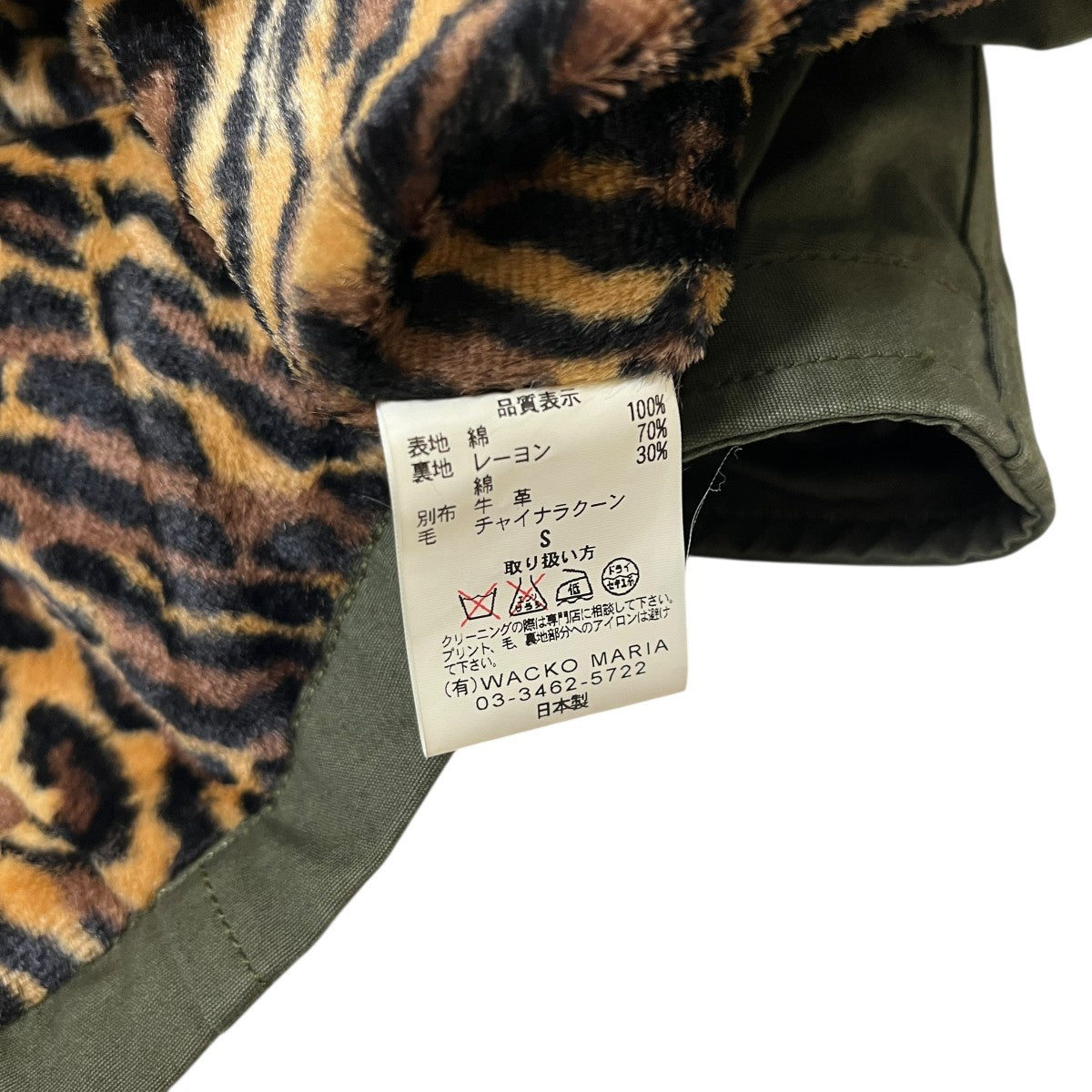 WACKO MARIA(ワコマリア) モッズコート グリーン サイズ S｜【公式