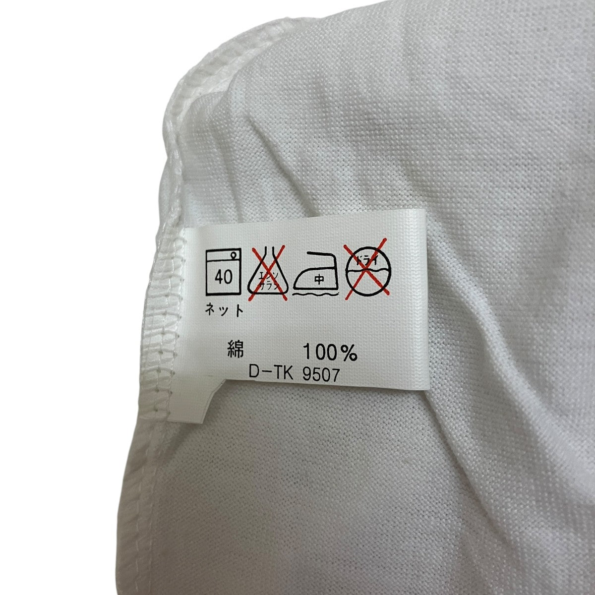 90’s VintageAKIRA Tシャツ1S-2