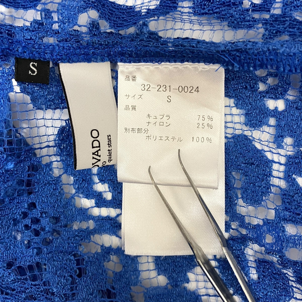 CORCOVADO コルコバード ゼブラ柄 マキシワンピース 36 CORCOVADO コルコバード ゼブラ柄 マキシワンピース 36 アイテム