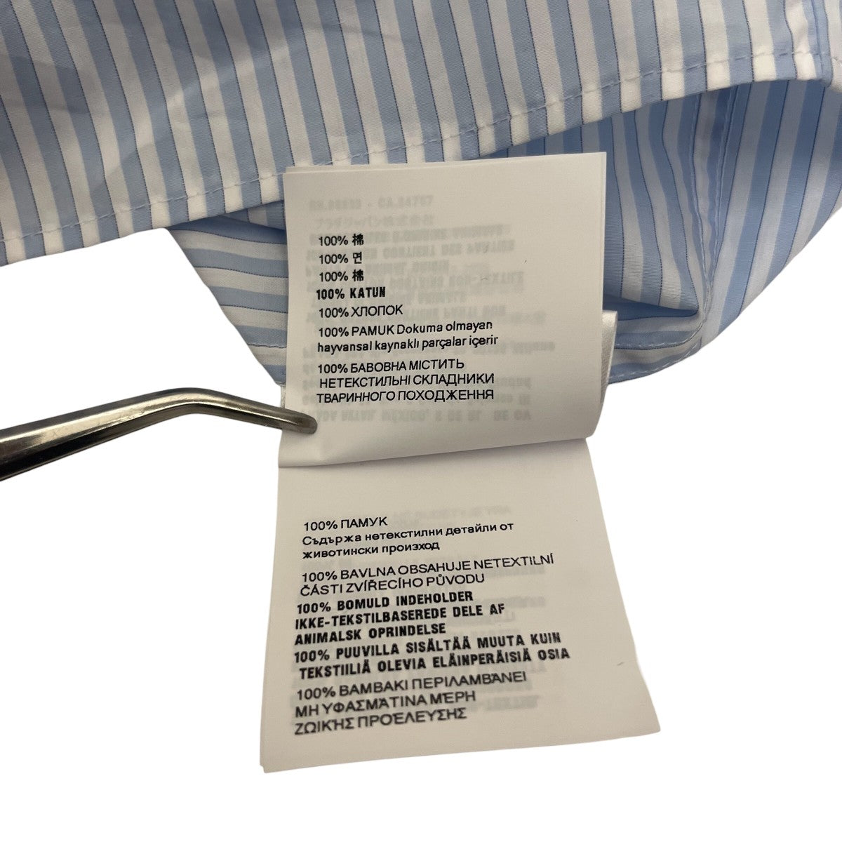 PRADA(プラダ) ストライプエポレット付オーバーサイズシャツSC766