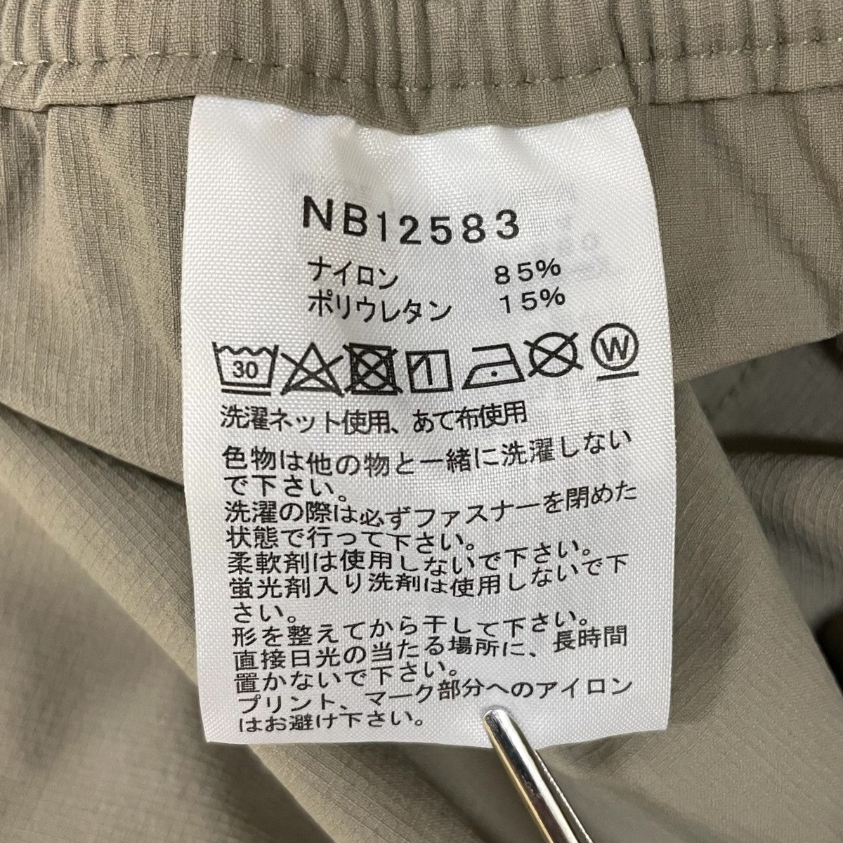 新品未使用　THE NORTH FACE ベージュパンツ おさがり品】120cm THE NORTH FACE ベージュ パンツ - メルカリ