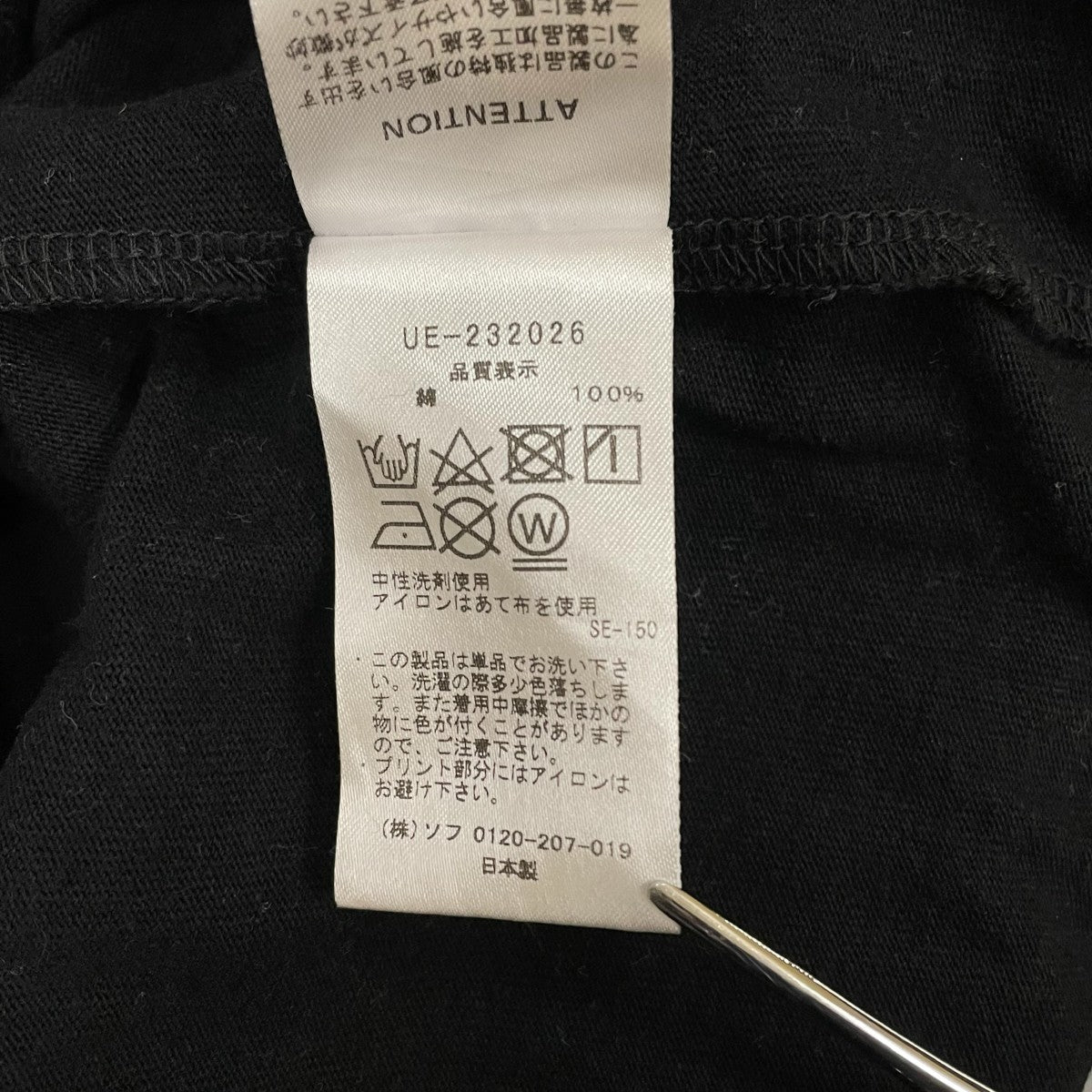 半袖TシャツUE-232026