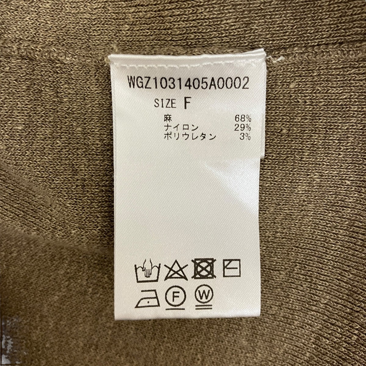 ヘンプコンパクトプルオーバーWGZ1031405A0002