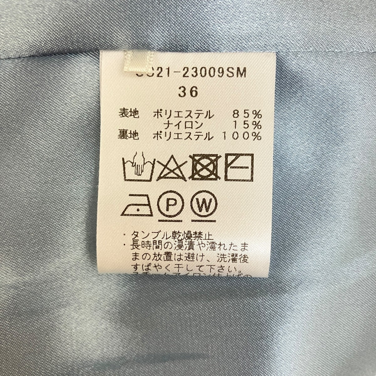 ミモザショートブラウスSC21-23009SM