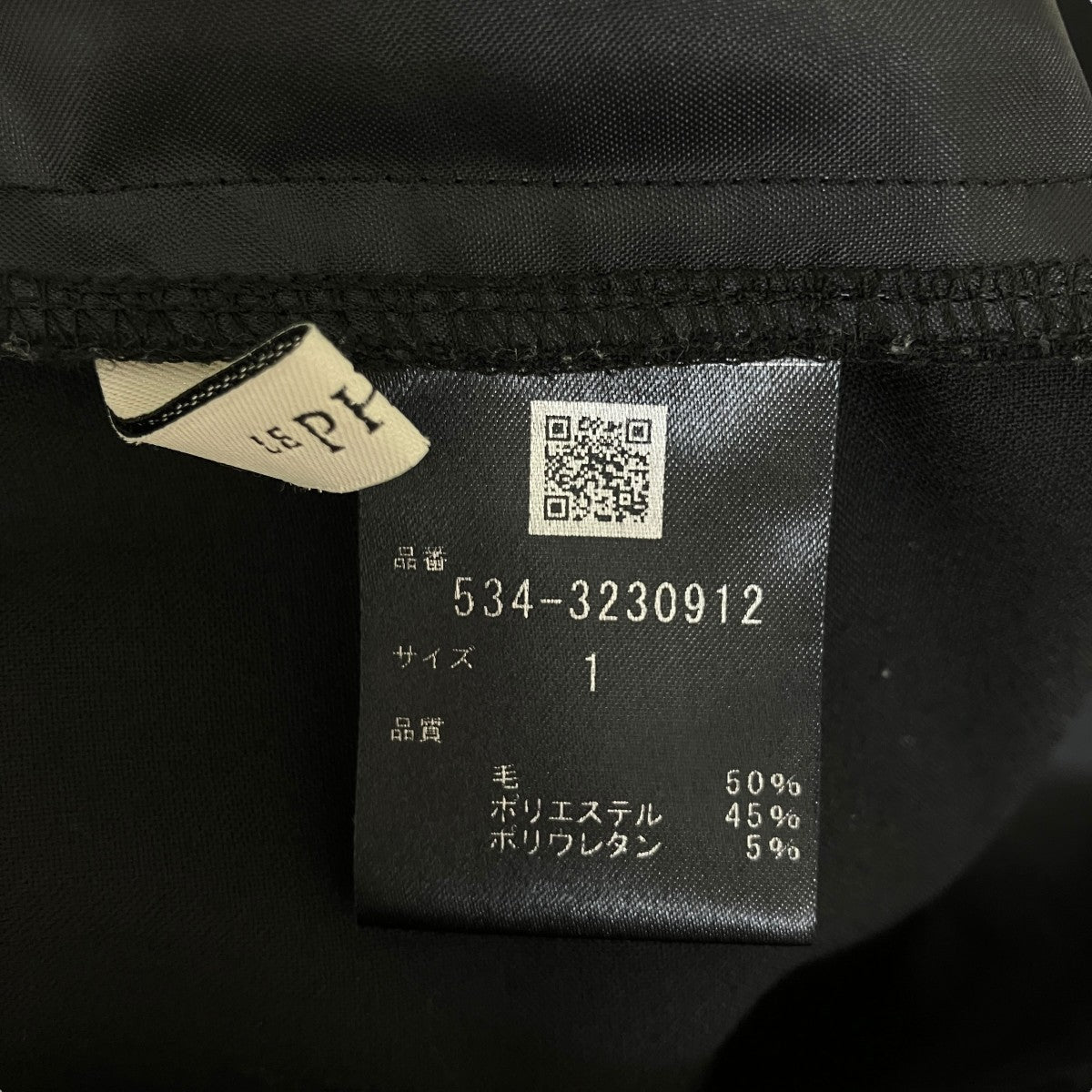 イージーパンツ534-3230912