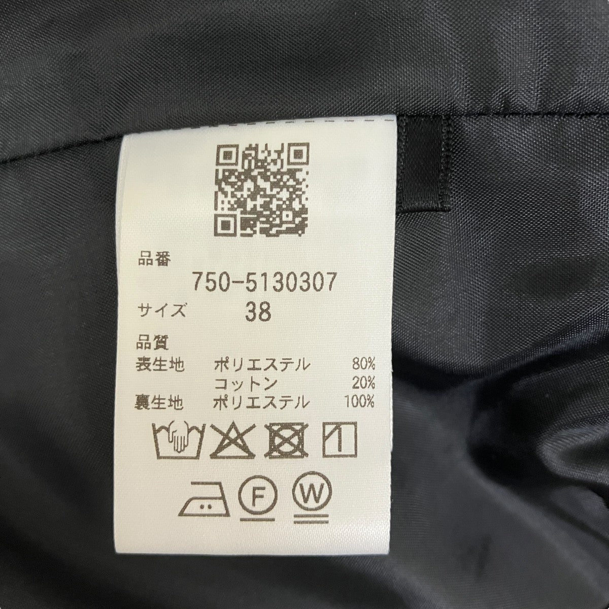 hLM(エイチエルエム) タックワイドパンツ750-5130307 750-5130307