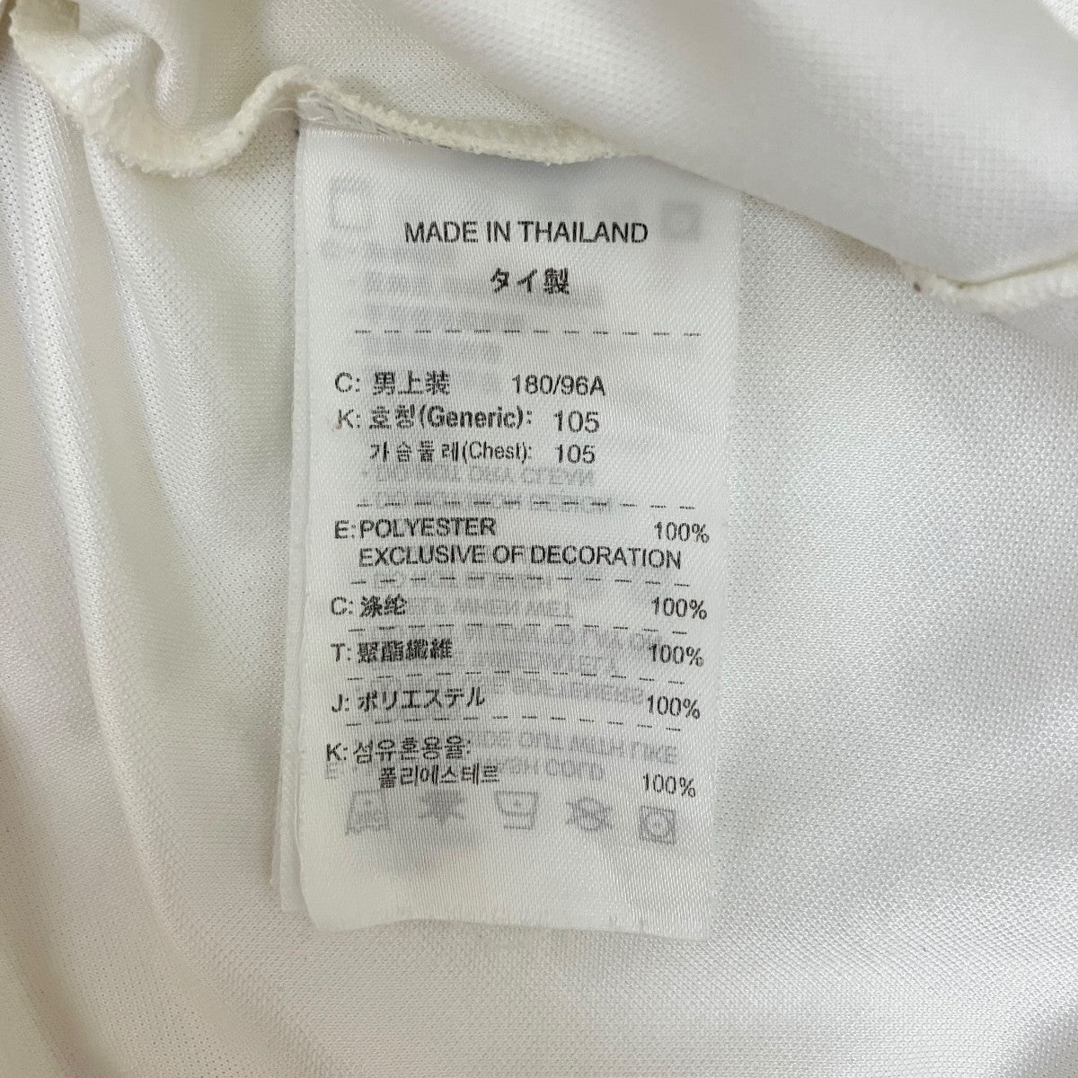 NIKE 00’s半袖Tシャツ 古着・中古-7枚目のアイテム画像