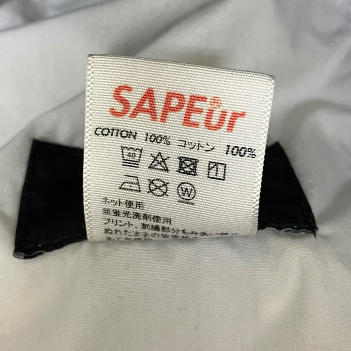 SAPEURサプール トラックスーツ 黒/ホワイト top3-1.jpg