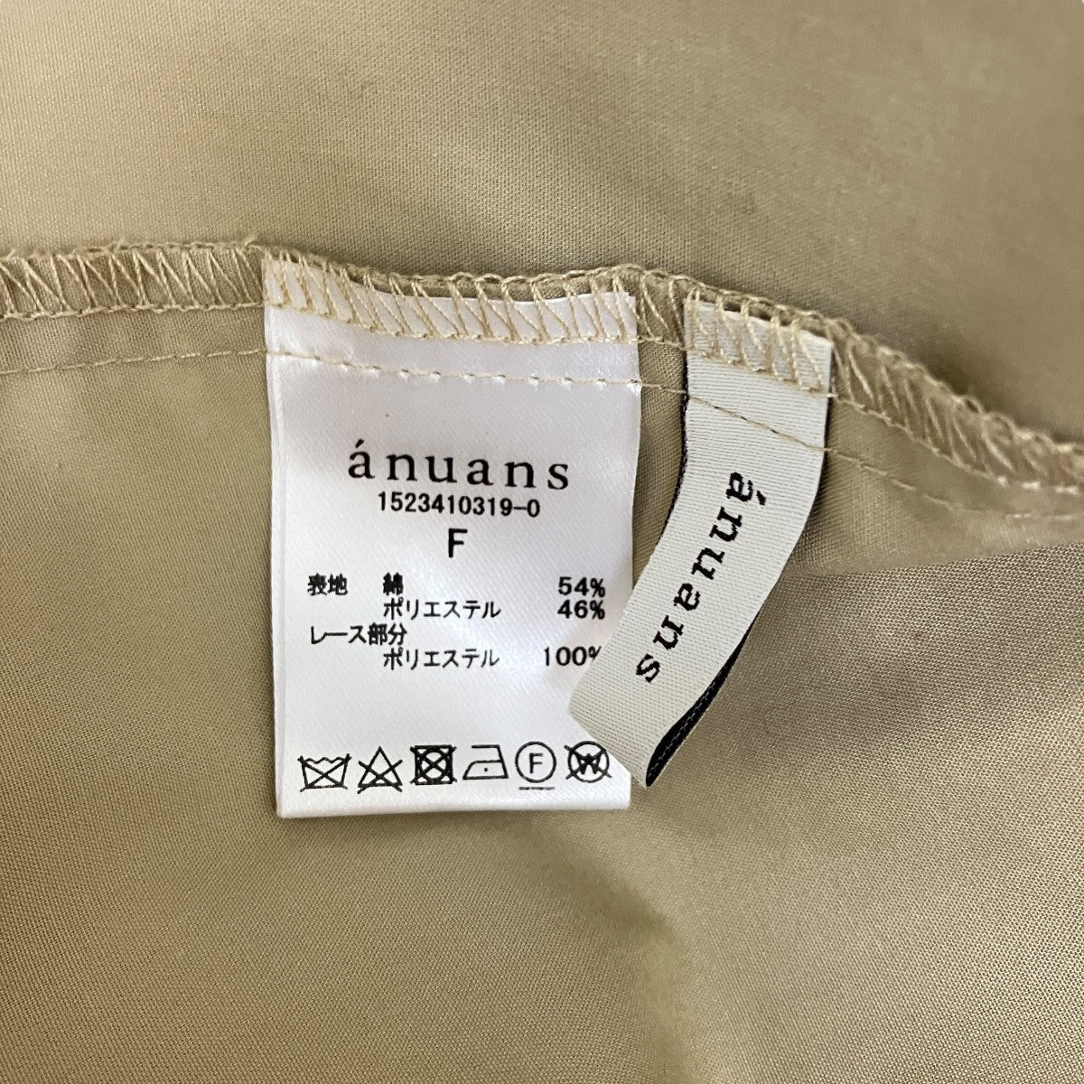 anuans レース切替ブラウス1523410319-0 古着・中古-5枚目のアイテム画像