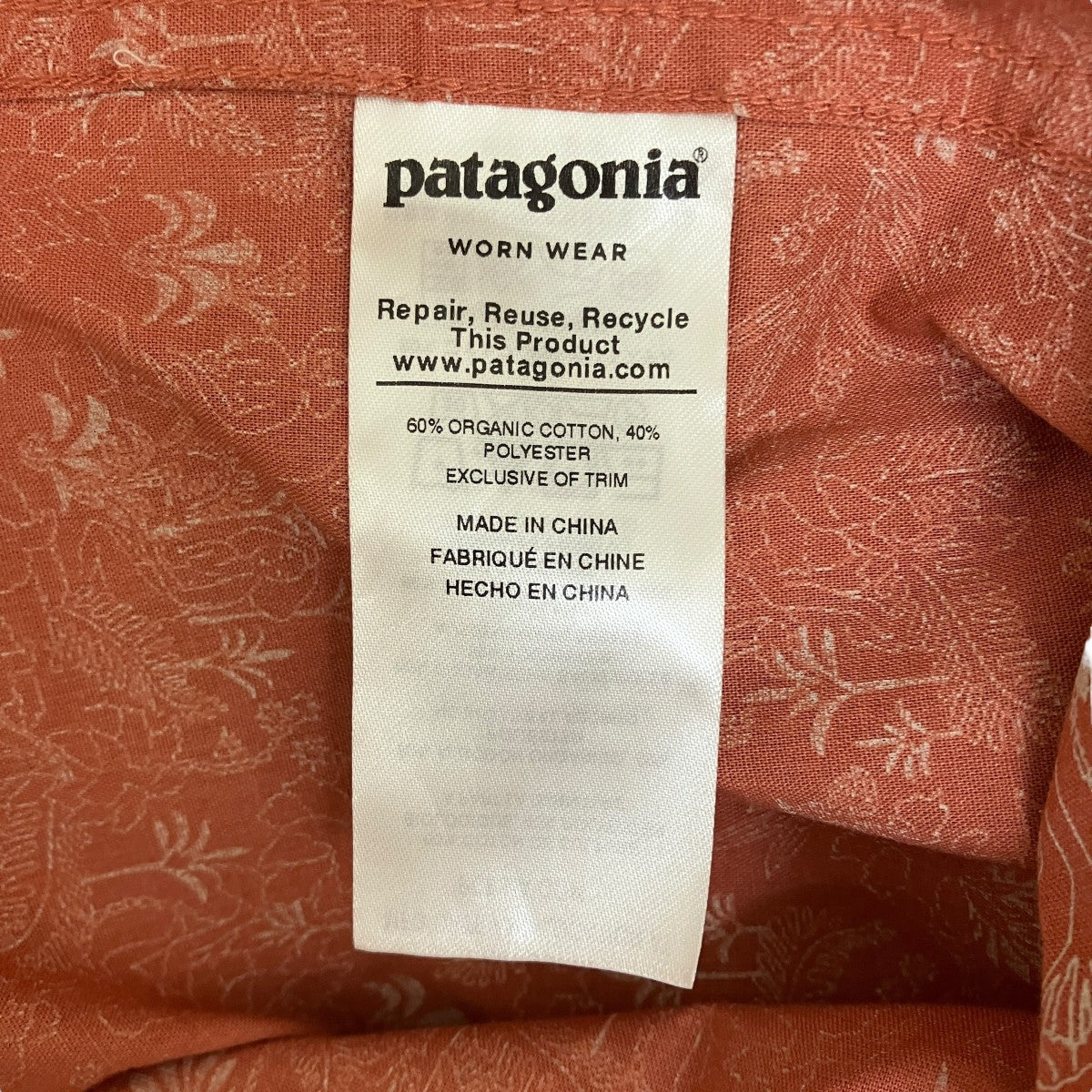 Patagonia 総柄半袖シャツ52691 古着・中古-7枚目のアイテム画像