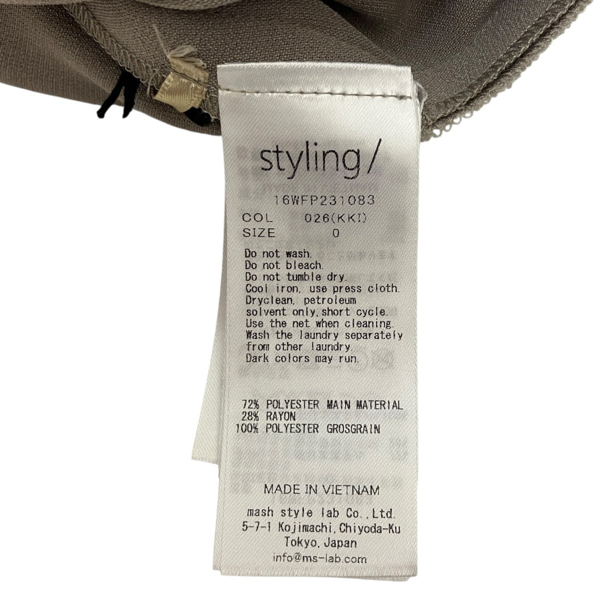 styling／ ハーフパンツ16FWP231083 古着・中古-4枚目のアイテム画像
