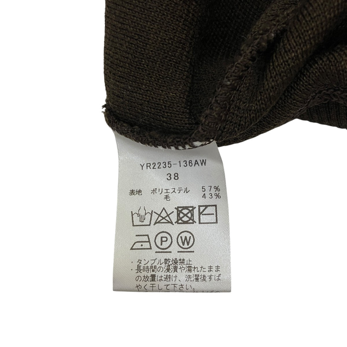 ヨリ yori ウールパフスリーブニット パフスリーブニット YR2235-136AW ブラウン サイズ：38 ウールパフスリーブニット | secret page| yori