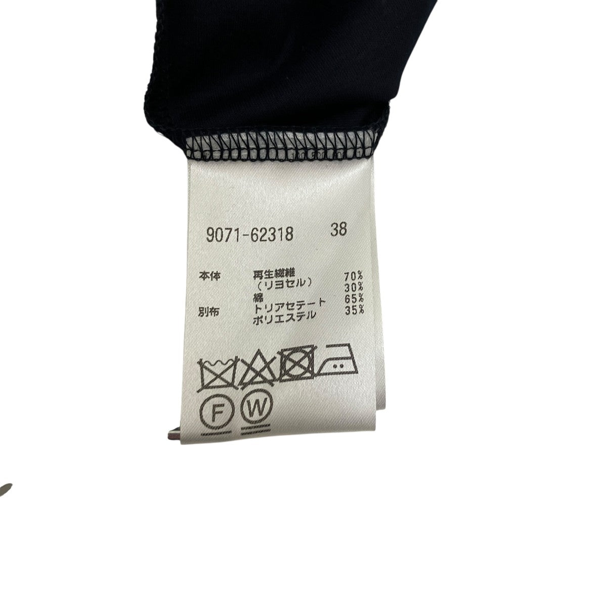 モラビトプルミエ morabito premier ノースリーブカットソー ネイビー サイズ：38 morabito premier(モラビトプルミエ) ノースリーブカットソー