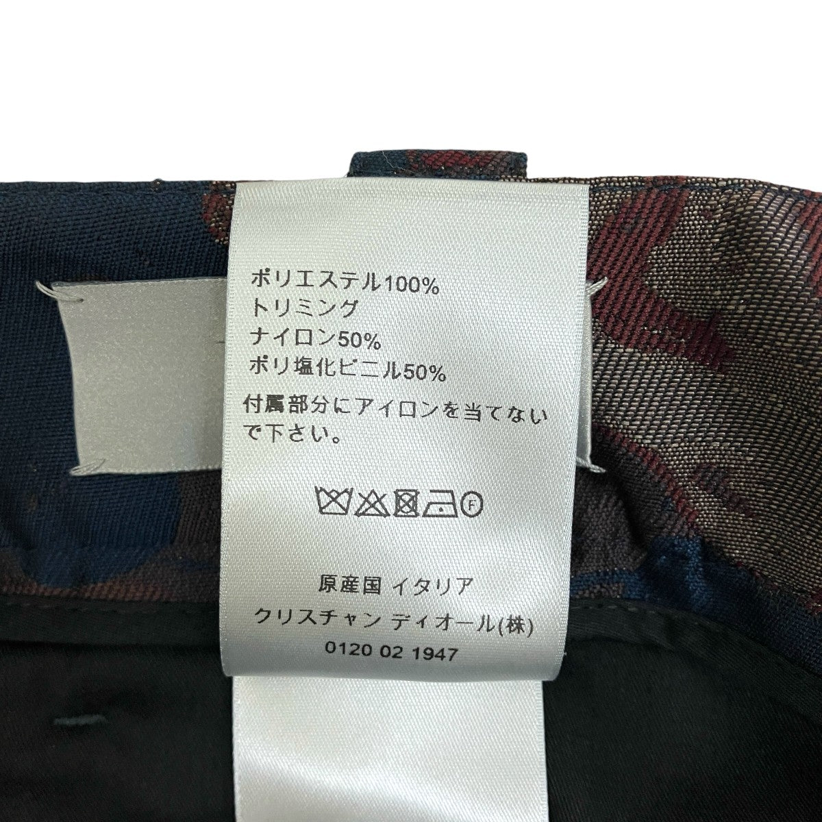 DIOR×PETER DOIG カモフラージュ柄パンツ013C122A5336 古着・中古-10枚目のアイテム画像