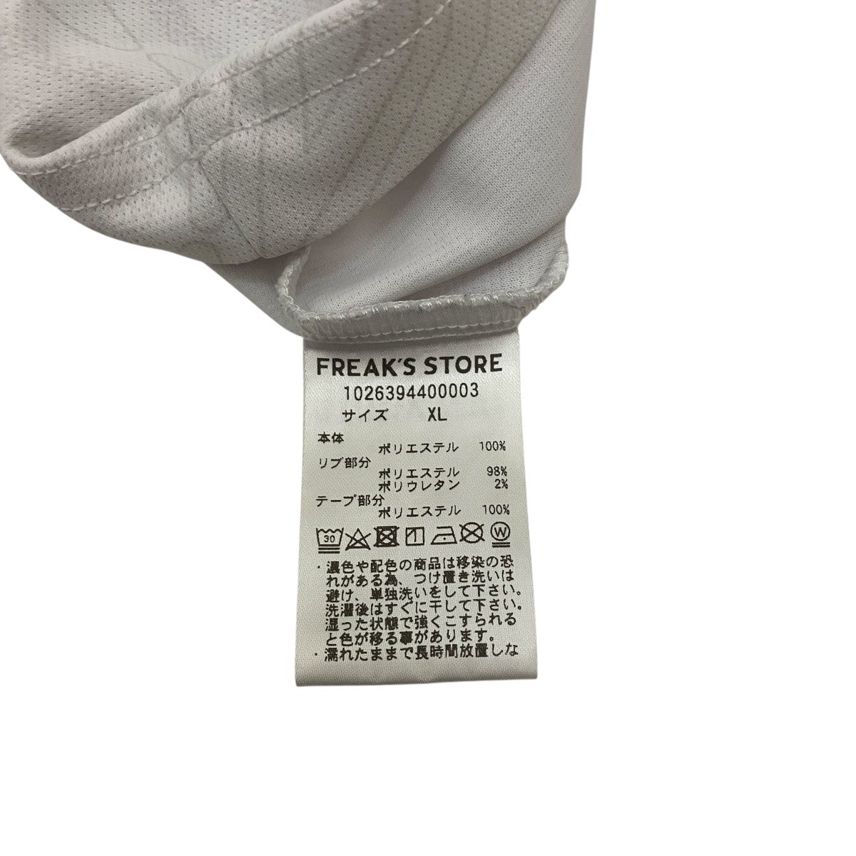 新品タグ付き　Umbro アイルランド代表シャツ Lサイズ ホワイト 新品タグ付き Umbro アイルランド代表シャツ Lサイズ ホワイト