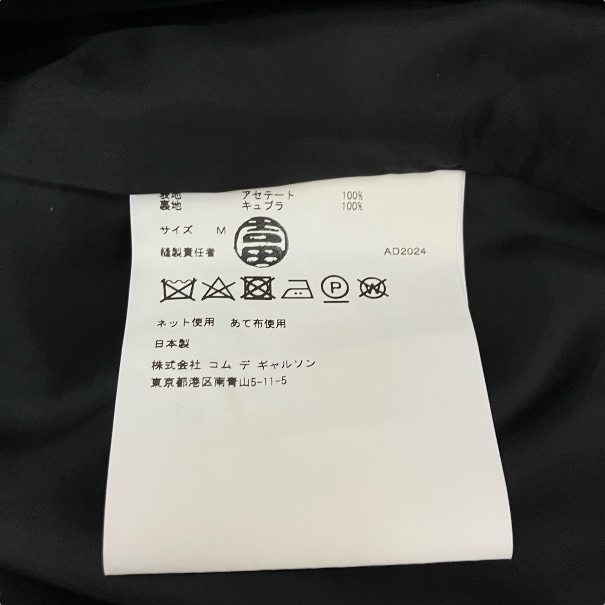 美品　Noir Kei Ninomiya ハーフパンツ　ファー　ウール　ブラック Noir Kei Ninomiya ファーデザイン ウール ショートパンツ