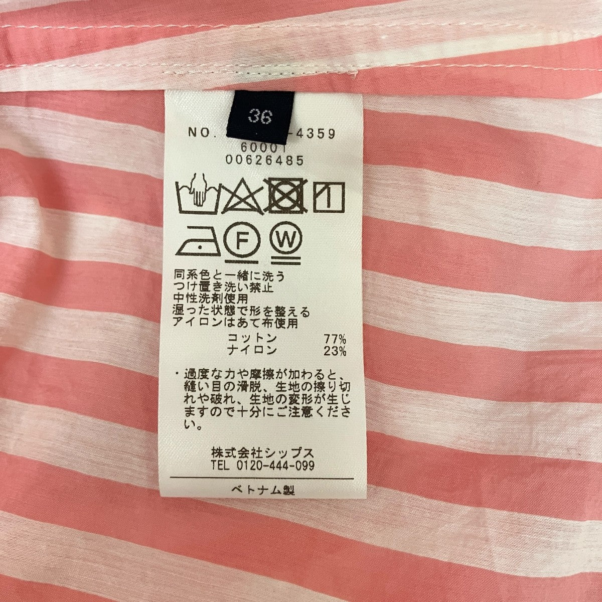 【美品】SHIPS シップス シャツワンピース ストライプ バンドカラー S SHIPS(シップス) ストライプバンドカラーシャツワンピース314-51