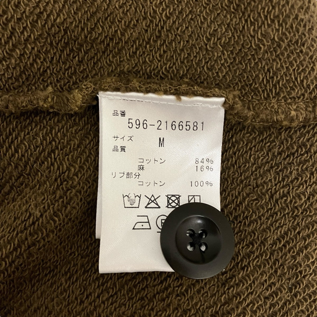 超美品☆MHL コットンカーディガンLサイズ MHL(エムエイチエル) カーディガン596-2166581 596-2166581