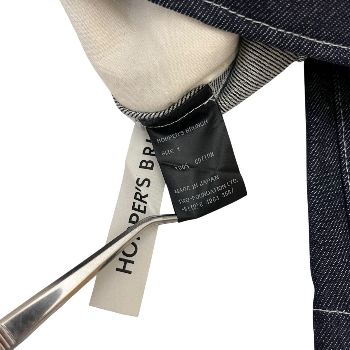 HOPPER’S BRUNCH WIDE TROUSER DENIMデニムパンツHB-03 古着・中古-5枚目のアイテム画像