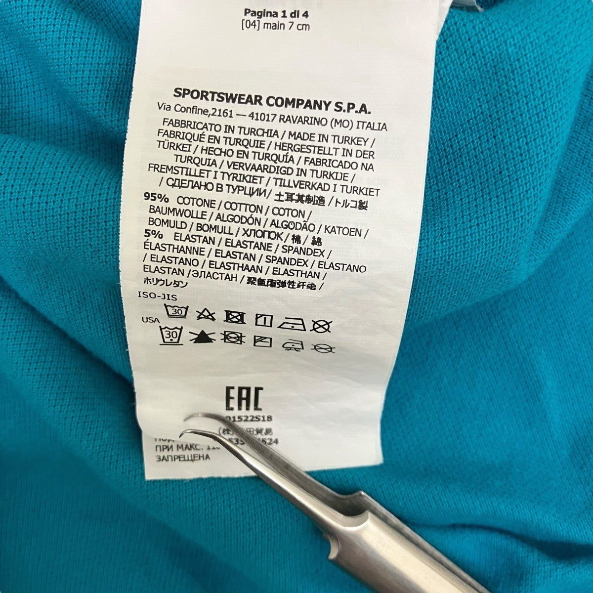 STONE ISLAND ポロシャツ101522S18 古着・中古-8枚目のアイテム画像