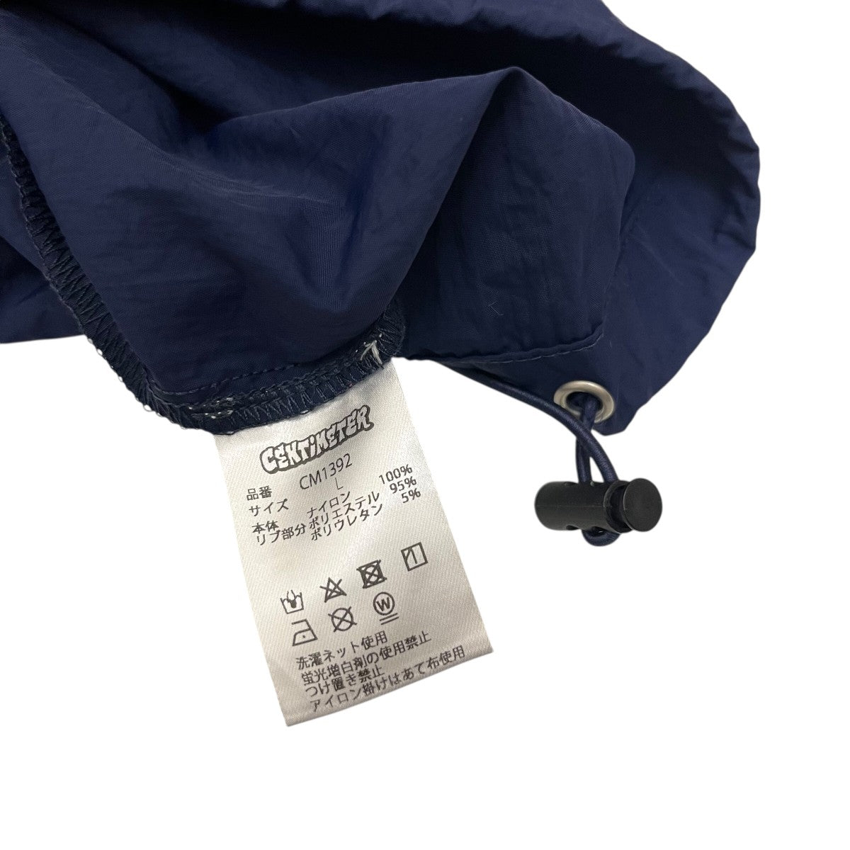 CENTIMETER nylon pulloverプルオーバージャケットCM1392 古着・中古-5枚目のアイテム画像