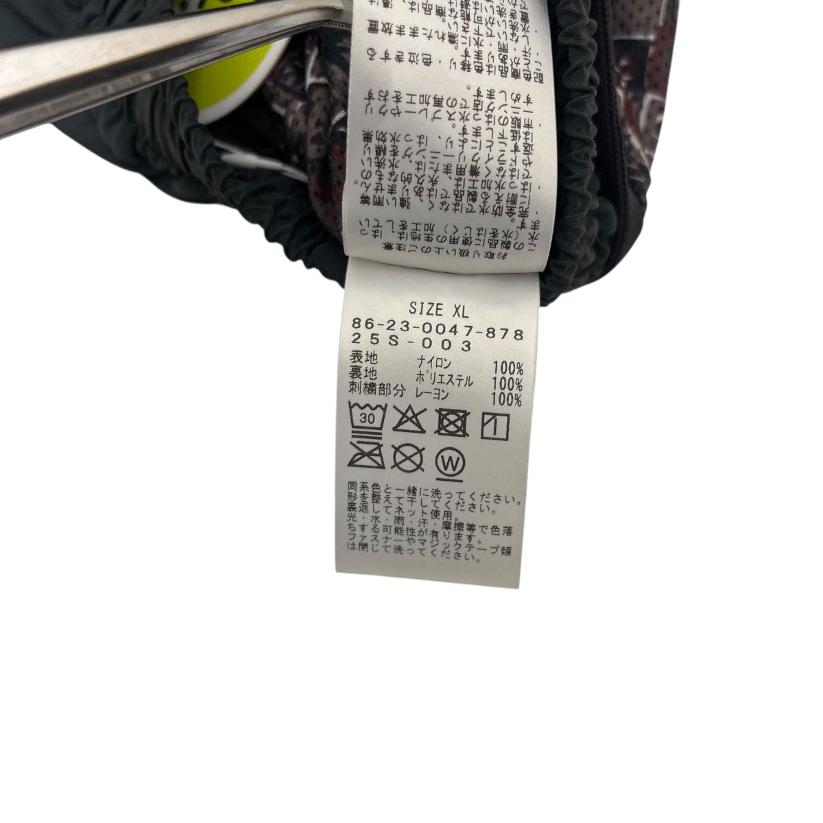 Setinn Ballperson 2Way Pantsトラックパンツ25S-003 古着・中古-7枚目のアイテム画像