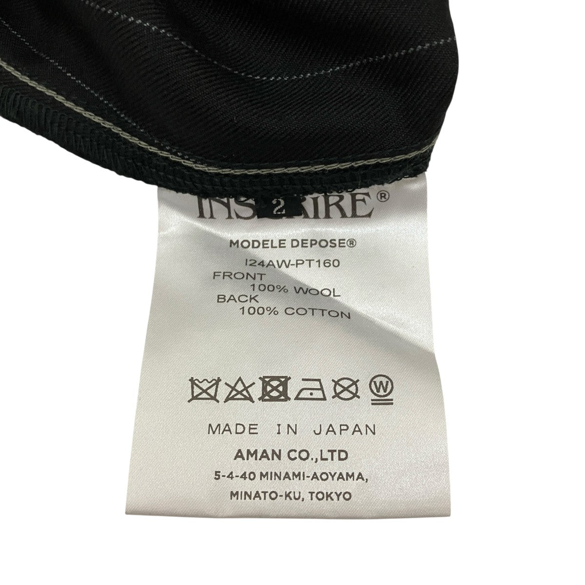 【INSCRIRE /アンスクリア】Hybrid Baker Pants：パンツ INSCRIRE(アンスクリア) ハイブリッドベイカーパンツI24AW-PT160