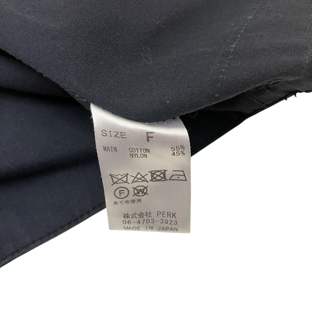 リメイク　ベスト　サイズL相当　　4 INK(インク) リメイクベスト ブラック サイズ FREE｜【公式