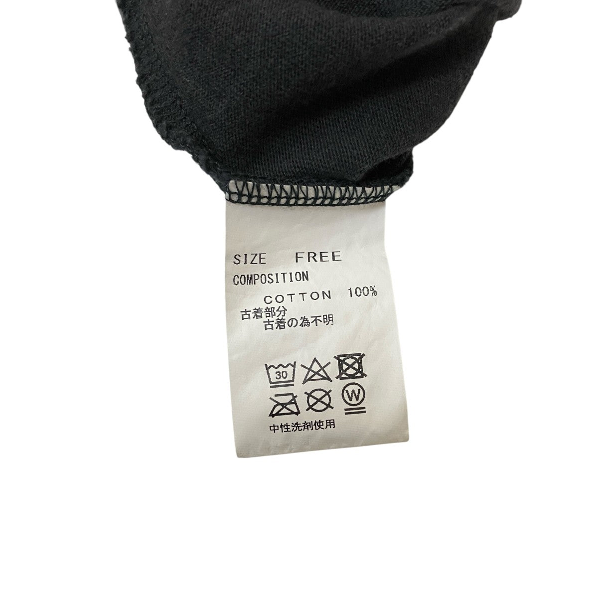 CHANGES EXTOLリメイク7分袖カットソー 古着・中古-5枚目のアイテム画像