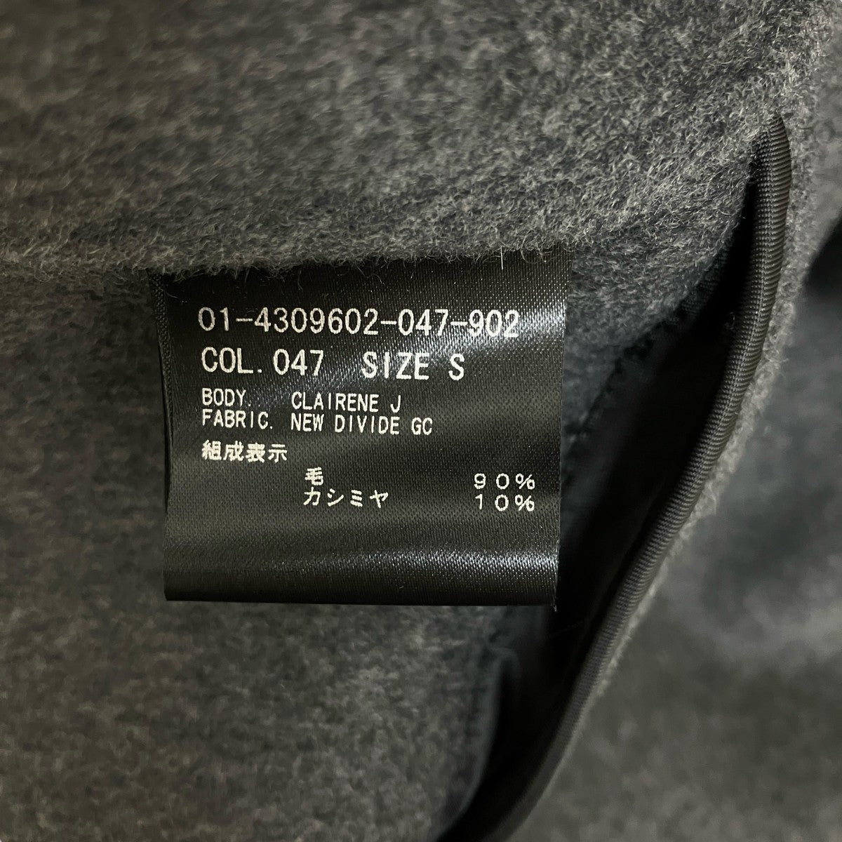 カシミヤ混リバー仕立てテーラードコート4309602