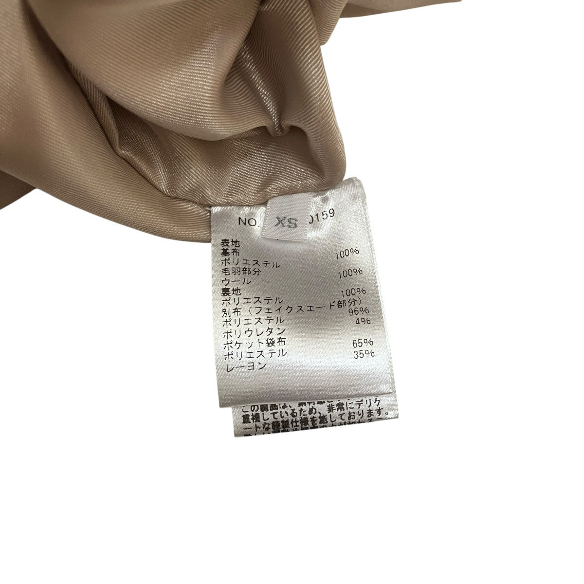 Ron Herman(ロンハーマン) フェイクファージャケット3810400159