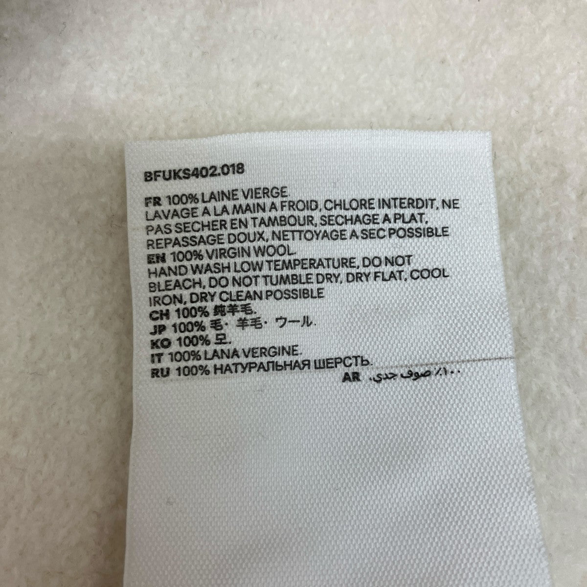 AMI Alexandre Mattiussi タートルネックニットBFUKS402018 古着・中古-9枚目のアイテム画像