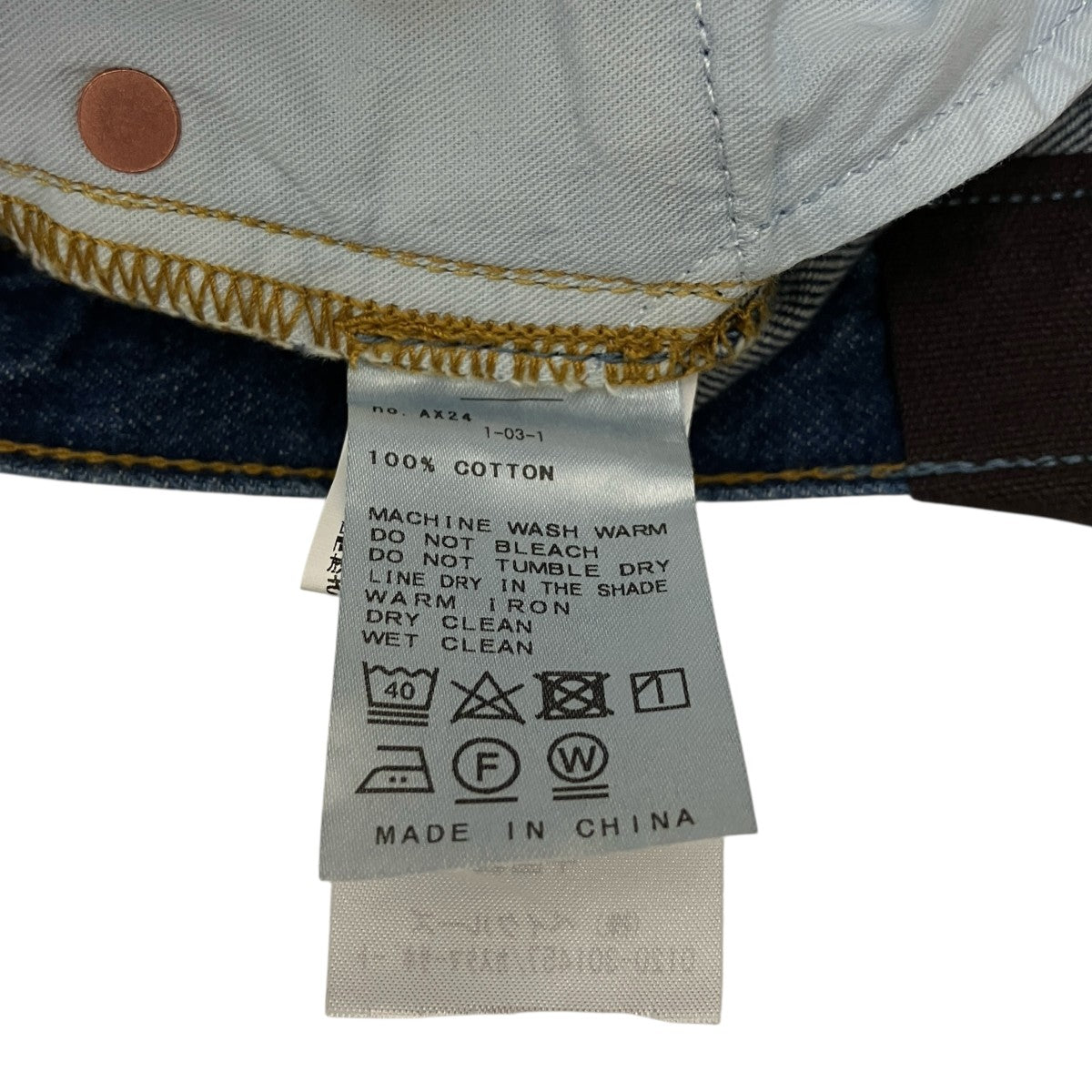 BONNM サスペンダーデニムパンツ 古着・中古-6枚目のアイテム画像