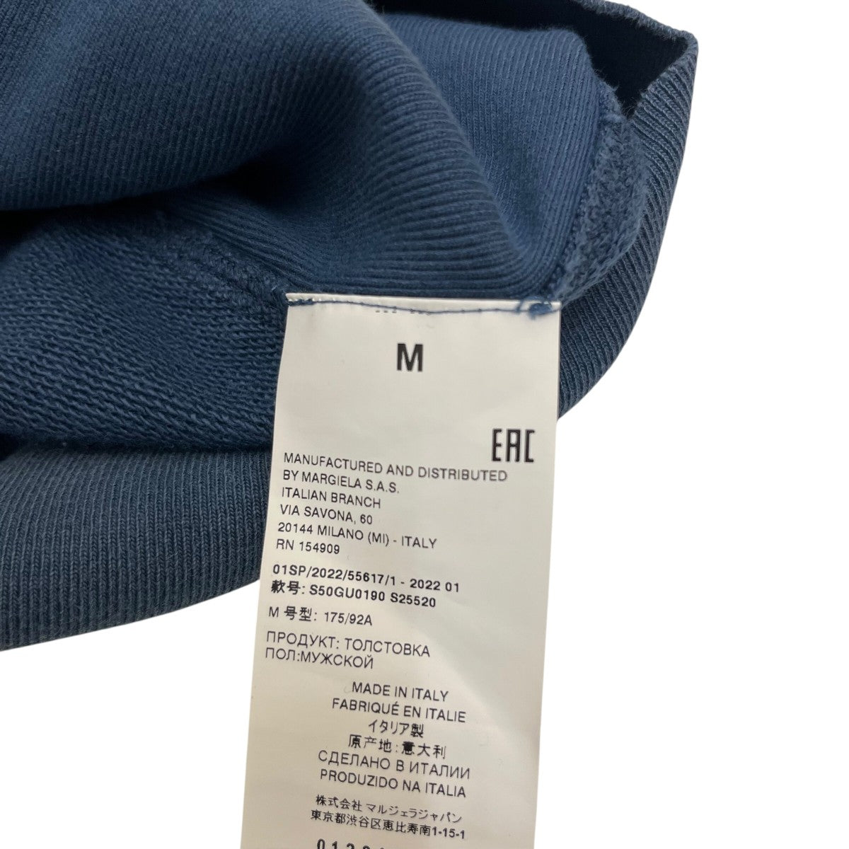 Maison Margiela(メゾンマルジェラ) プルオーバーパーカー