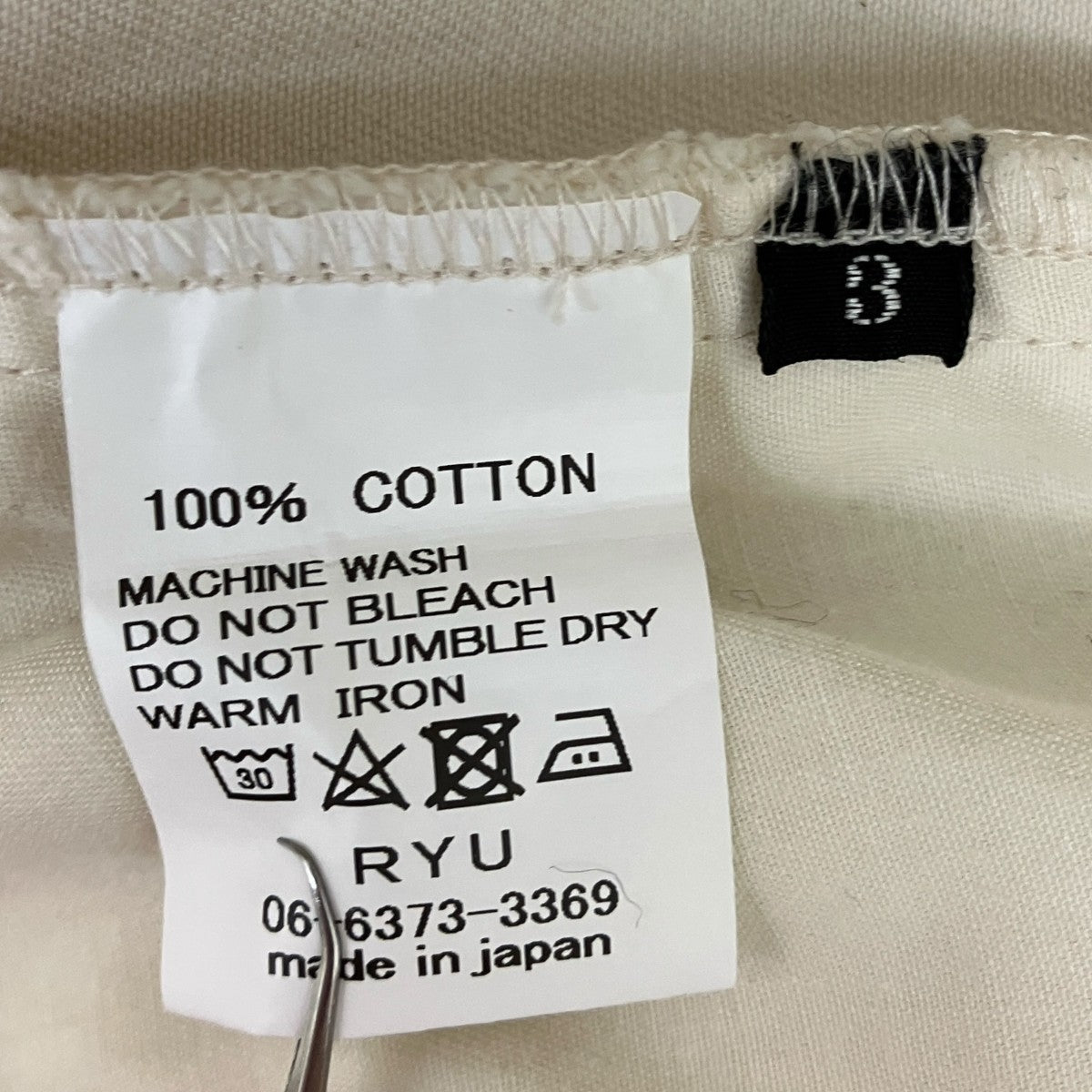 RYU パンツ 古着・中古-6枚目のアイテム画像