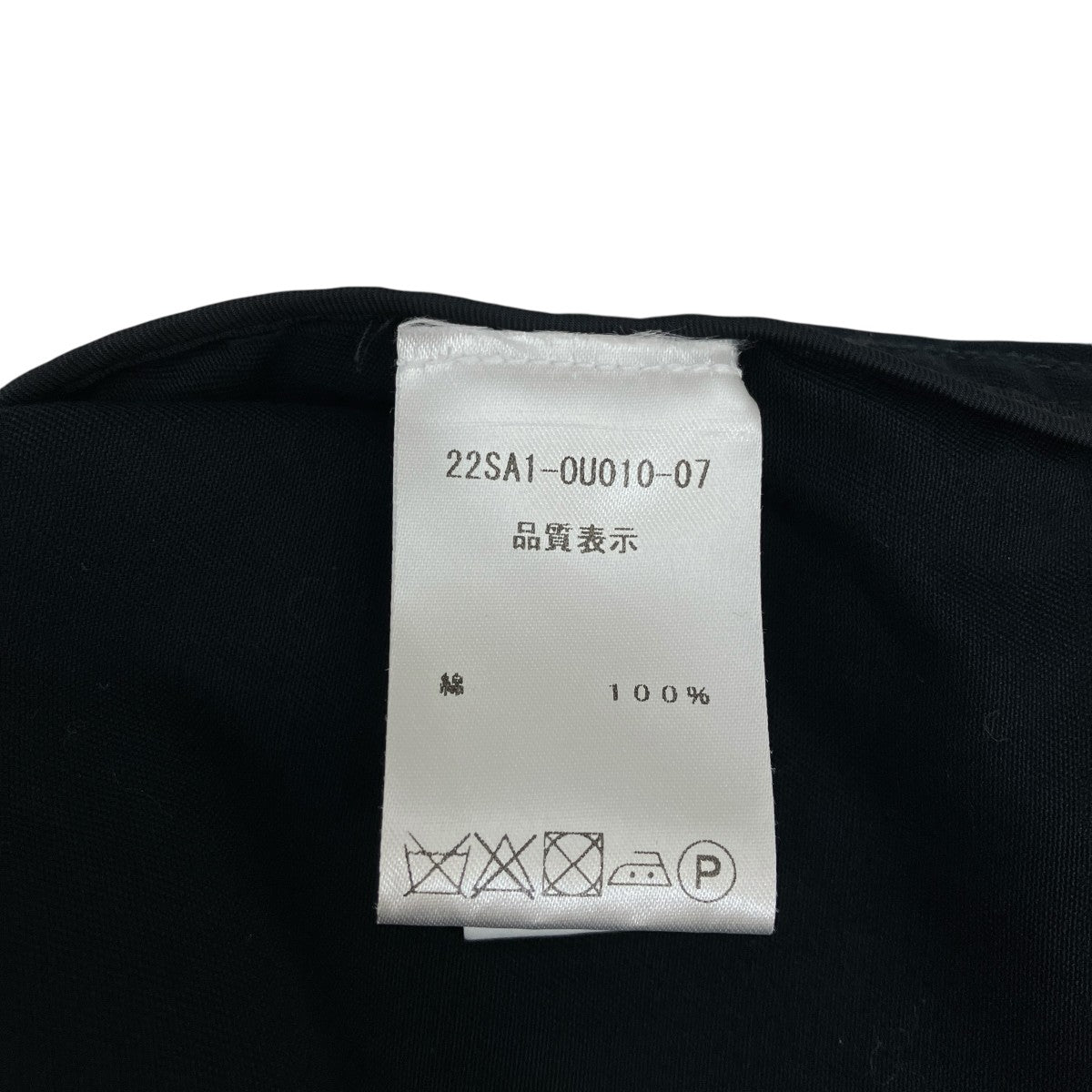Patou コート22SA1-0u010-07 古着・中古-9枚目のアイテム画像