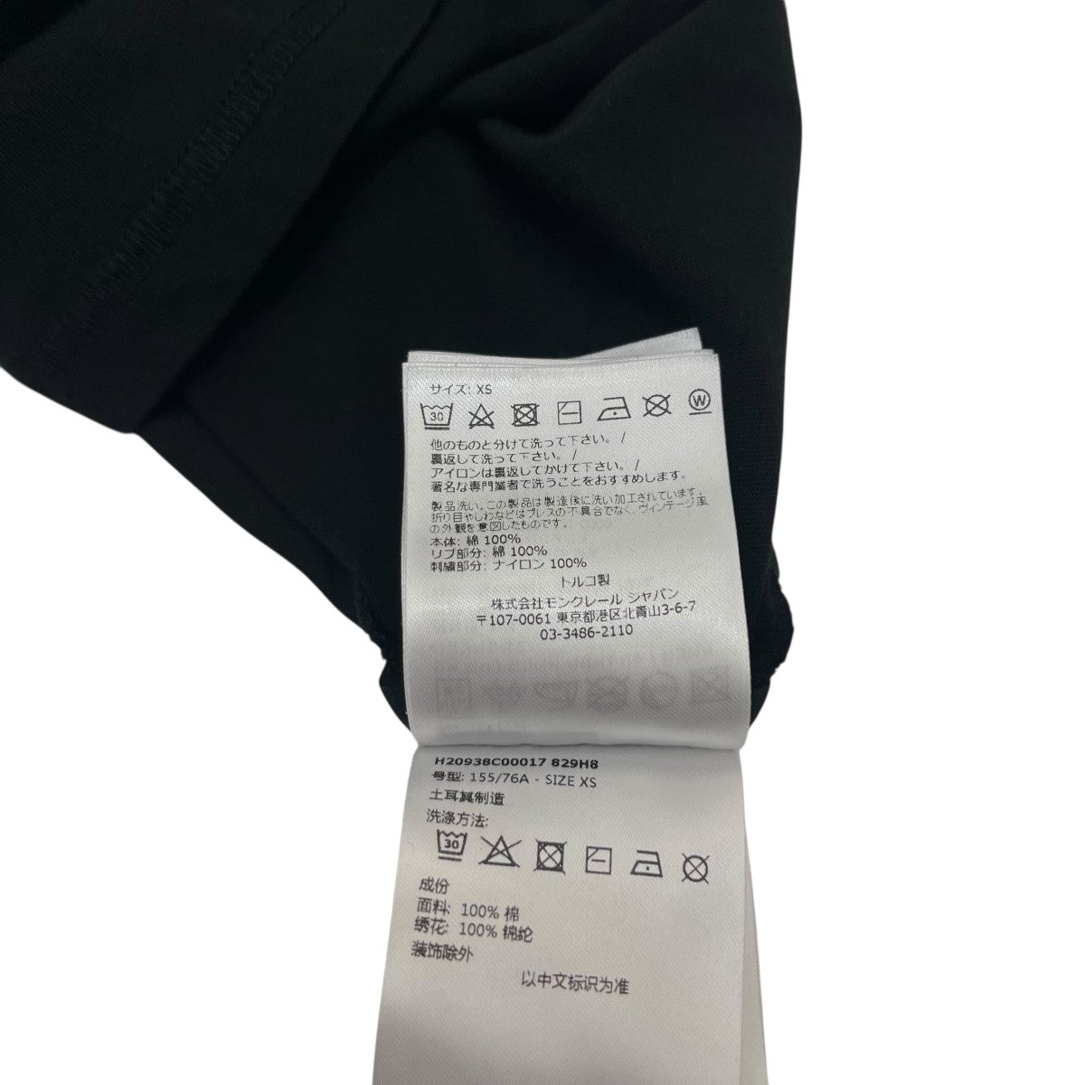 MONCLER(モンクレール) ロゴTシャツH20938C00017 H20938C00017