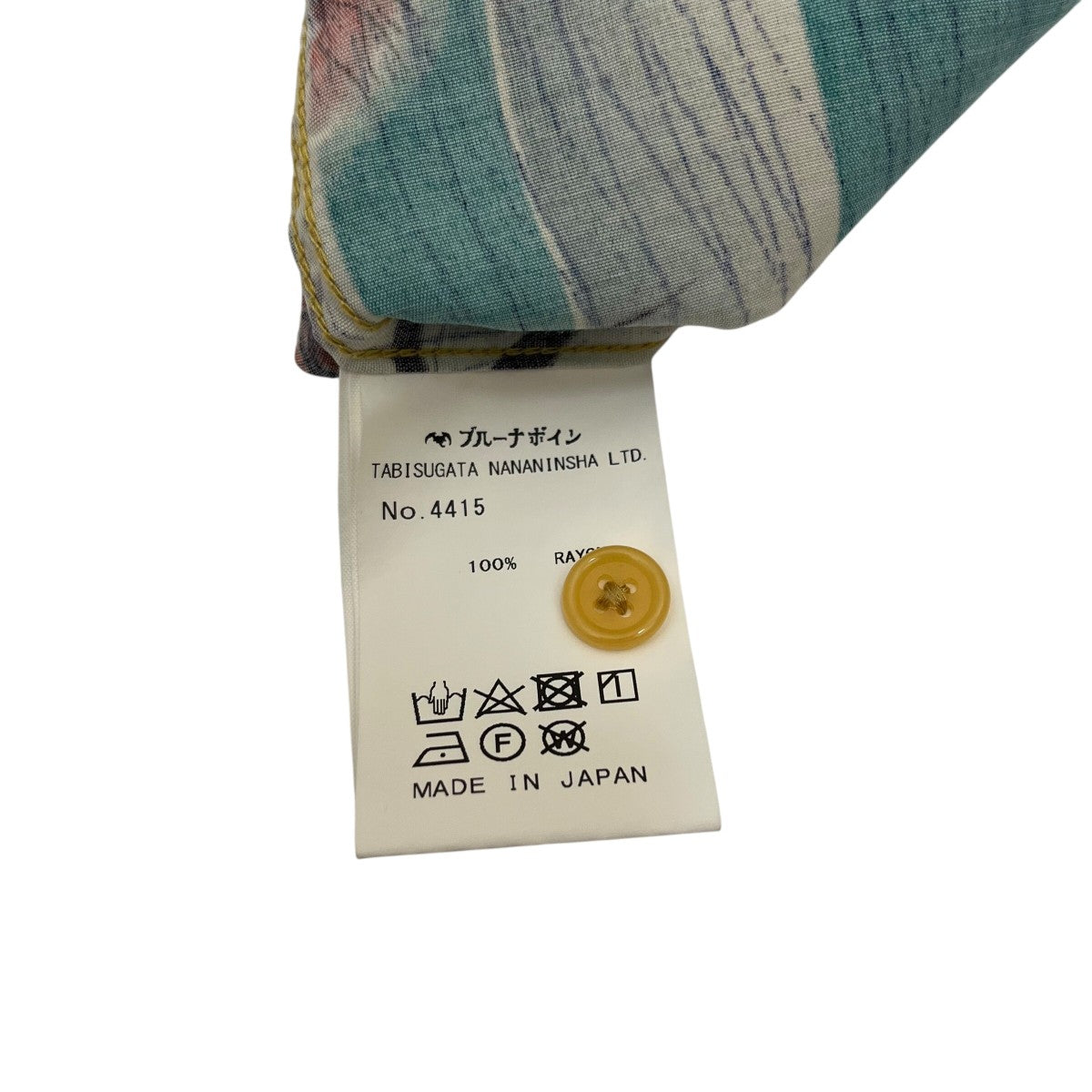 BRU NA BOINNE 雨中竹虎シャツ4415 古着・中古-5枚目のアイテム画像