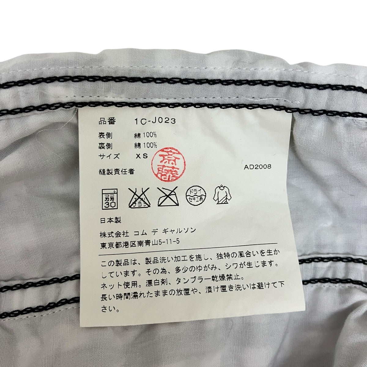 BLACK COMME des GARCONS(ブラックコムデギャルソン) ギンガム