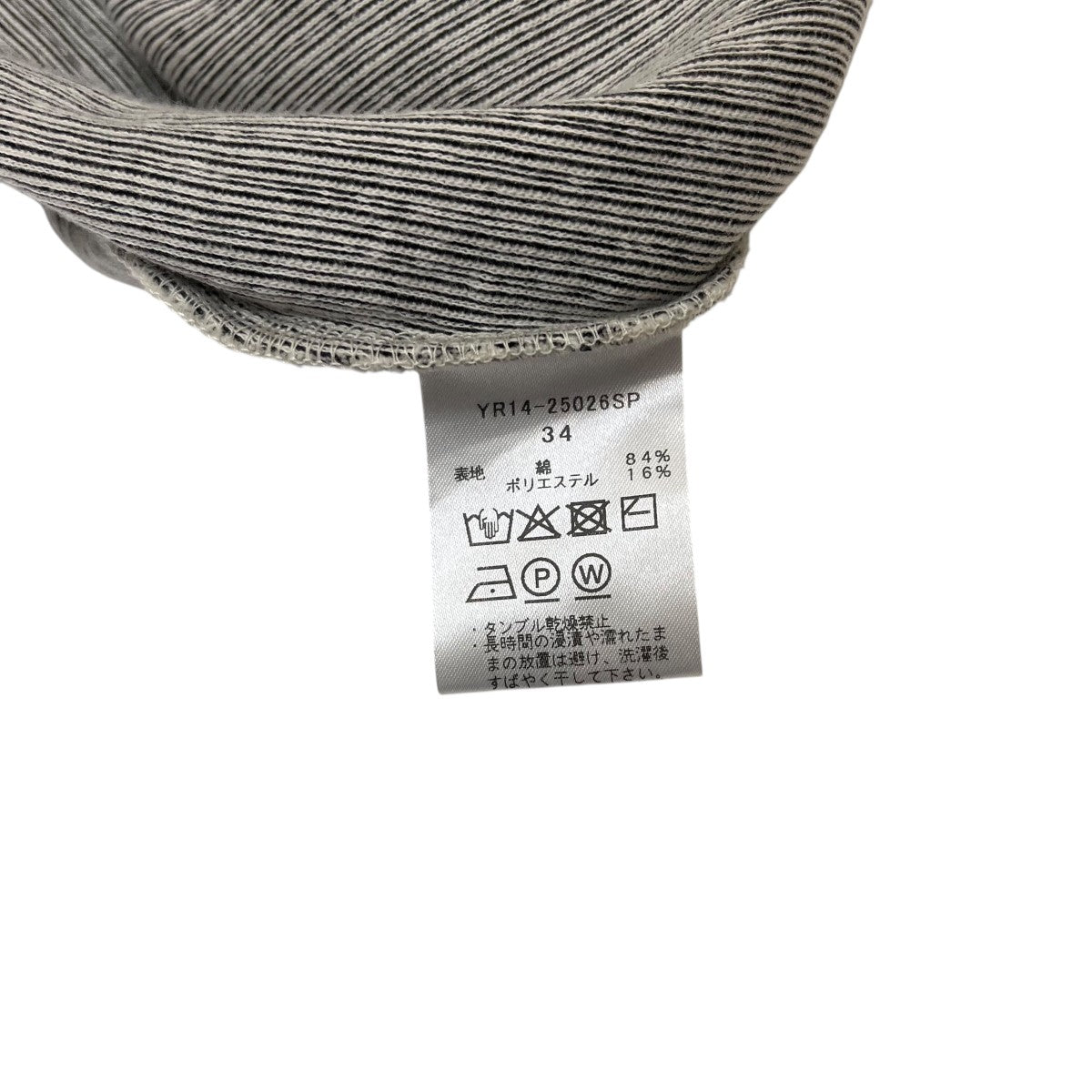yori バックリボンリラックスワンピースYR14-25026SP 古着・中古-6枚目のアイテム画像