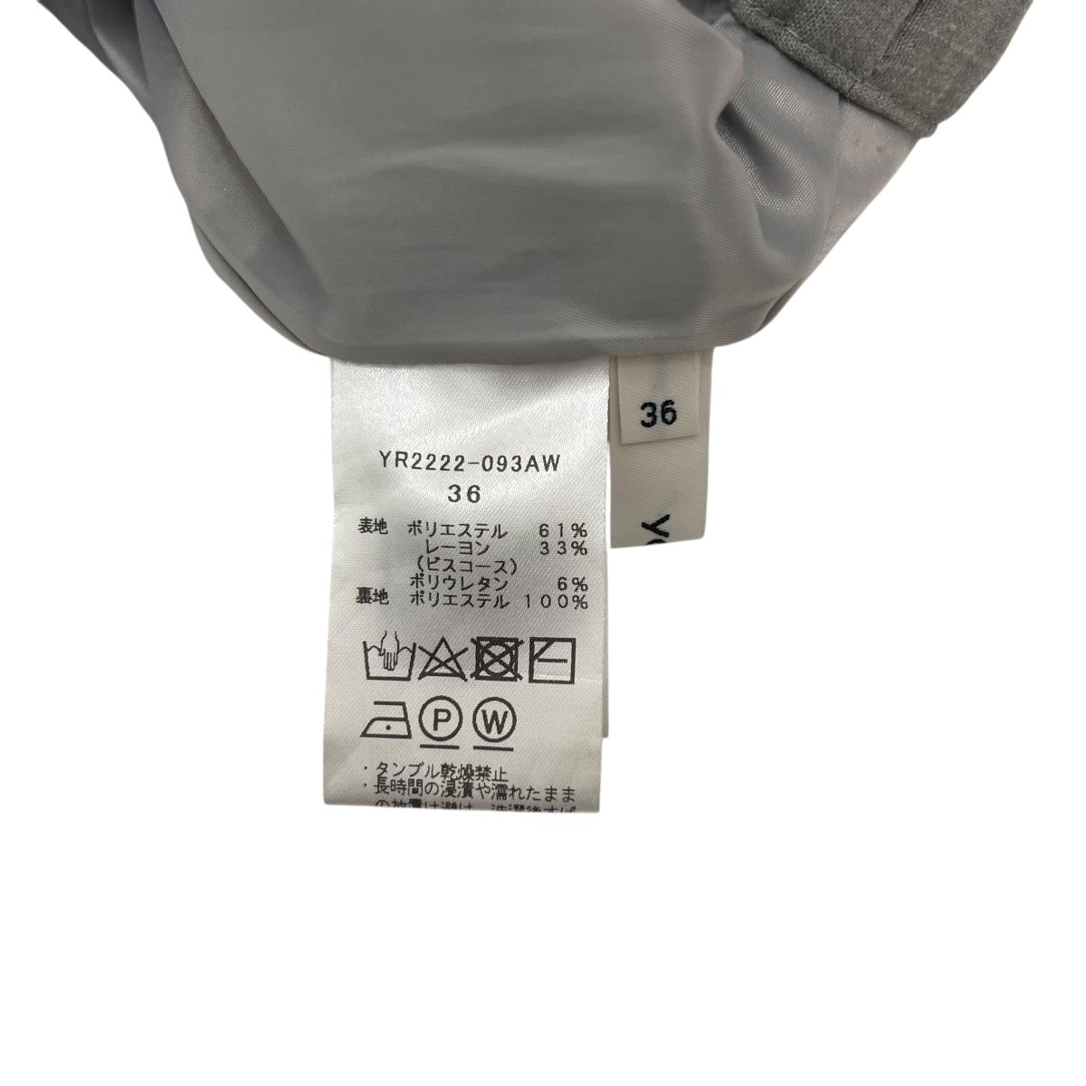 yori(ヨリ) 22AWハンサムスラックスYR222-093AW YR222-093AW グレー
