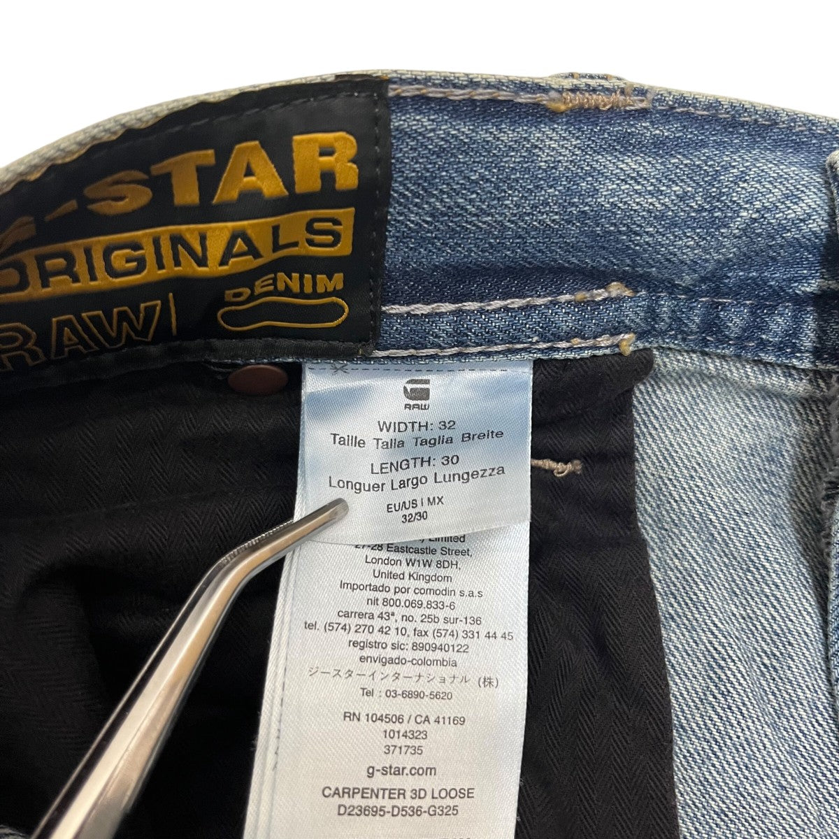 G-STAR RAW(ジースター・ロウ) CARPENTERデニムパンツ
