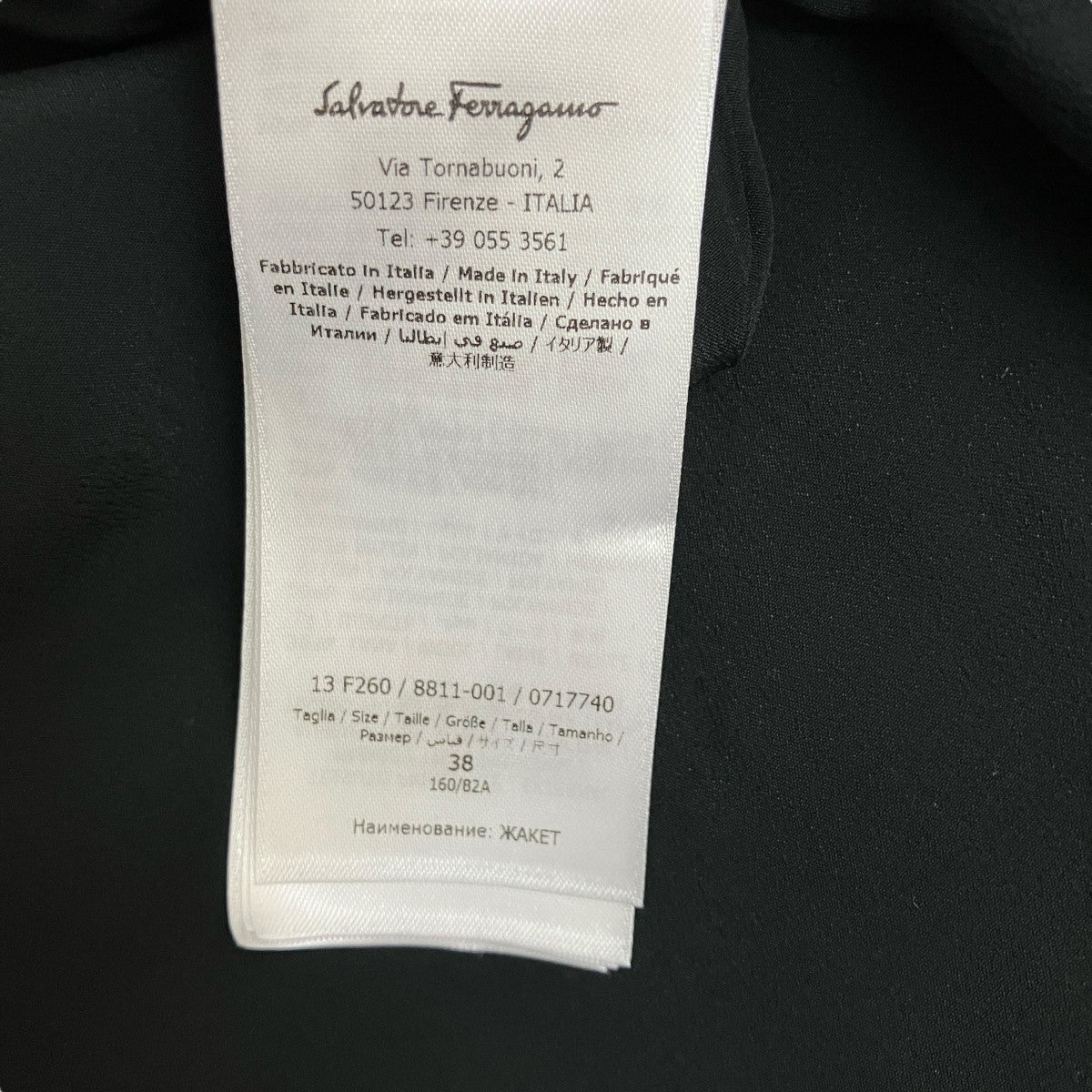 Salvatore Ferragamo ツイードジャケット 古着・中古-7枚目のアイテム画像