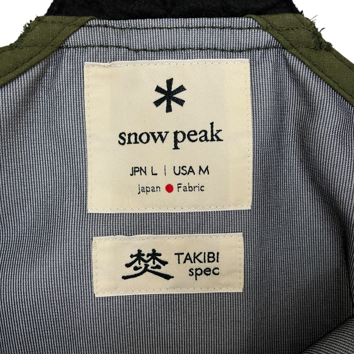 snow peak(スノーピーク) 焚火ベストJK-19AU108 JK-19AU108