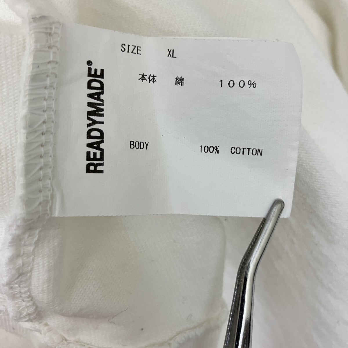 READYMADE SS T-SHIRT SMILERE-CO-WH-00-00-244半袖Tシャツ 古着・中古-5枚目のアイテム画像