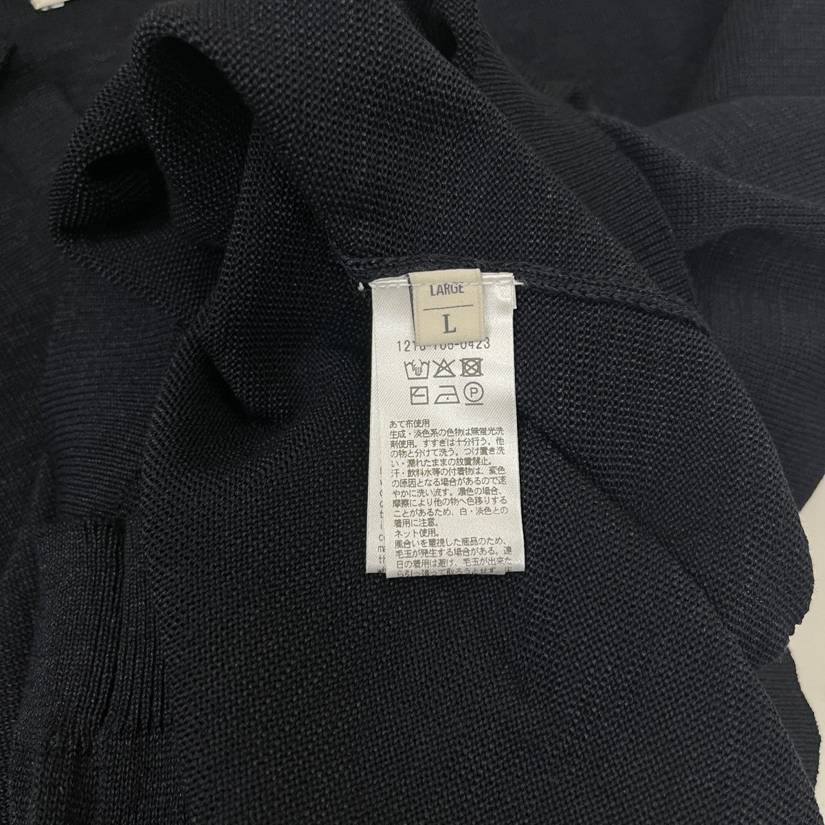 BEAUTY＆YOUTH シャイン ギマ ポロ スキッパー ニット 古着・中古-4枚目のアイテム画像