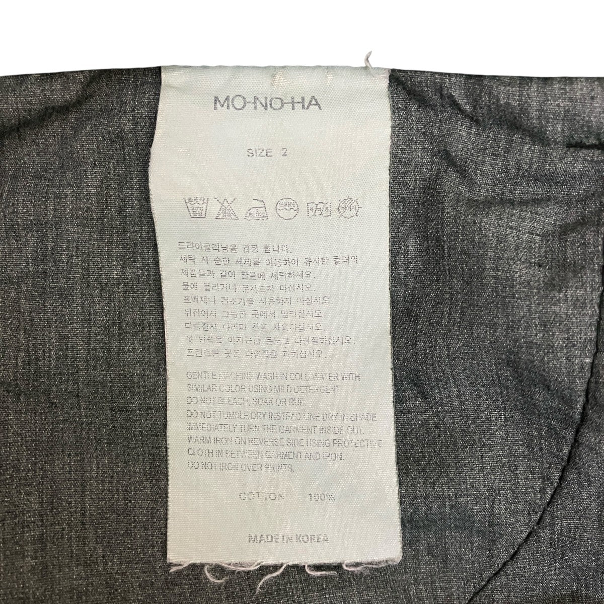 MONOHA デニムパンツ 古着・中古-5枚目のアイテム画像